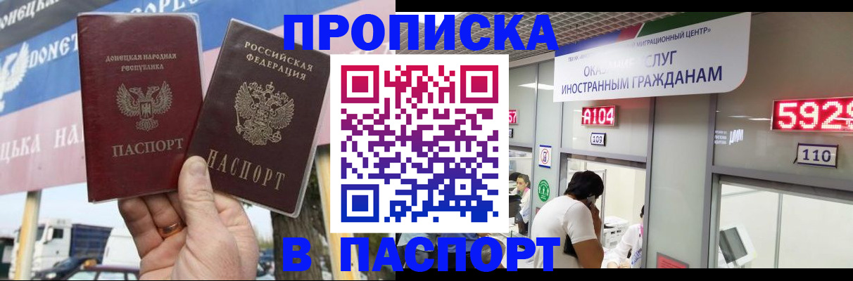 найти адрес прописки в Камешково